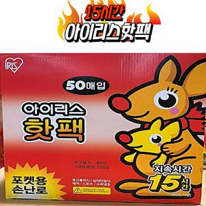 아이리스 핫팩 100g 50개