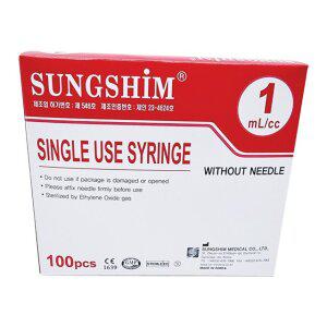 성심 주사기 1cc 무침 일회용 멸균주사기 100개입