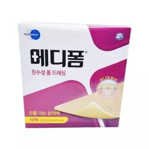 메디폼 친수성 폼 드레싱 20x20cm 5mm 10매입 습윤드레싱