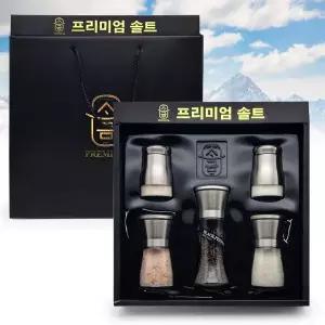 [하프클럽/알티피아]히말라야 핑크 소금 프리미엄 5종세트