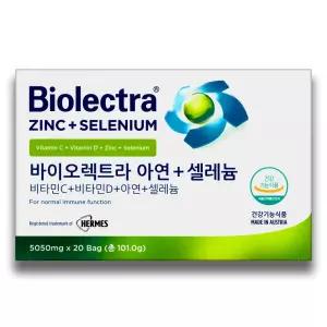 바이오렉트라 헤어메스 이뮨 아연 셀레늄 5050mg 20포 임산부 패밀리 수유부 어린이 성인