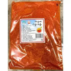 [하프클럽/알티피아]바우내 청양 고춧가루 고운것 1kg 업소 식당 업소용