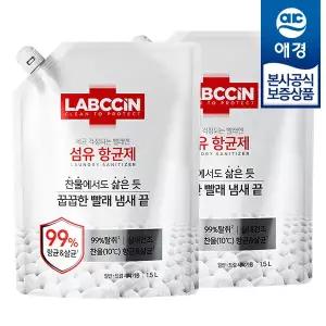 랩신 섬유항균제 리필 1.5L x2개