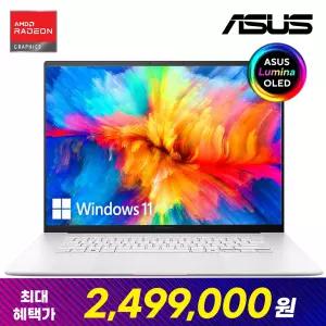 ASUS 젠북 S 16 OLED UM5606WA-RJ165W 특가 249만 최신 Ryzen AI 9 HX 370 AI노트북 1.5Kg 윈도우11 사무