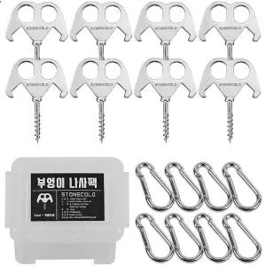 스톤콜드 부엉이 나사팩 데크팩