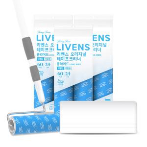 [리벤스] 오리지널 롱 와이드 사선컷팅 스탠드형 돌돌이 테이프크리너 10종