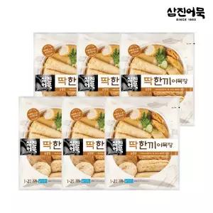 [삼진어묵] 딱한끼어묵탕(순한맛) x 6봉