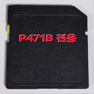 PONTUS 현대엠엔소프트 P471B 지니맵 2D 최신지도 업그레이드 16G SD카드