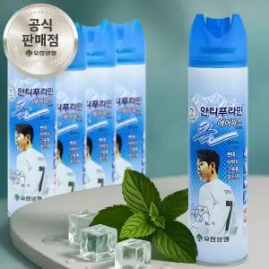 뿌리는파스 유한양행 안티푸라민 쿨 에어파스 300ml x 5개 스프레이 근육통