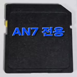 한라홀딩스 만도 오토비 AN7 지니맵 2D 최신지도 업그레이드 16GB SD카드