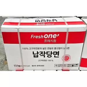 [하프클럽/알티피아]납작당면 프레시원 13kg 주방용 식당 식당용 업소