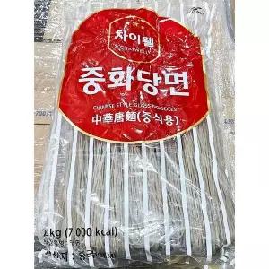 [하프클럽/알티피아]중화당면 차이웰 2kg x5개 주방용 식당 식당용 업소