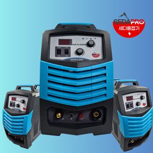 세다용접기 플라즈마절단기 강력한 절단 산업용 프라즈마 SEDA-120A