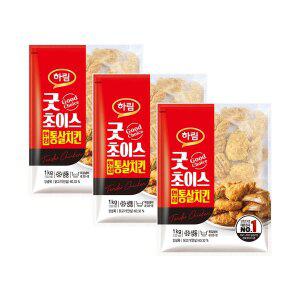 하림 굿초이스안심통살치킨 1kg 3봉