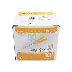 정림 일회용주사침 30G 13mm 100개입 / 니들 멸균주사침 일회용 니들