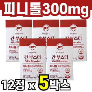 닥터놀로지 간부스터 피니톨 300mg 밀크씨슬 실리마린 헛개나무열매 12정 5박스 식약처인정 50대 60대