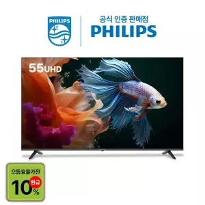 필립스 55PUN5030 139cm UHD LED TV (자가설치)