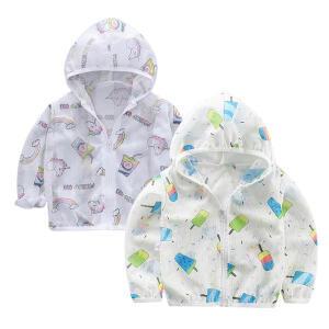 테온셀 통풍 쿨자켓 9-17호 아동 남아 여아 어린이 키즈 학습 체험 여름 경량 비치 긴팔 자켓 가디건