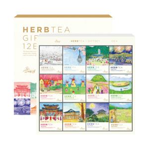 한국의 대표도시 허브차 티세트/ 설날 명절 행사 외국인 바이어 관광객 기념품 선물
