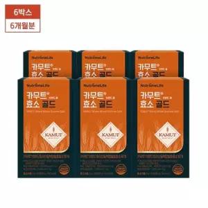 [정품카무트]뉴트리원 카무트 밀 효소 골드 6개월