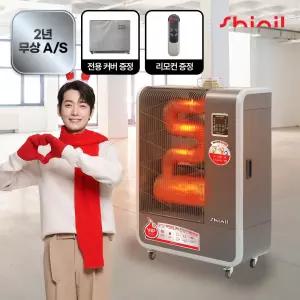 [26년형] 신일 돈풍기 원적외선 튜브히터 곱창난로 업소용 산업용 공업용 등유 SBH-F11000K