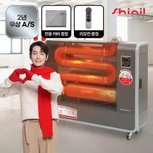 [26년형] 신일 돈풍기 원적외선 튜브히터 곱창난로 업소용 산업용 공업용 등유 SBH-F18000K