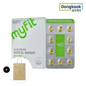 갤러리아 [쇼핑백증정][동국제약]마이핏 오리진 ORIGIN 비타민D3 4000IU 1박스