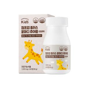 남유네 점프업 플러스 칼마디 츄어블 60정 1박스 (1개월분)