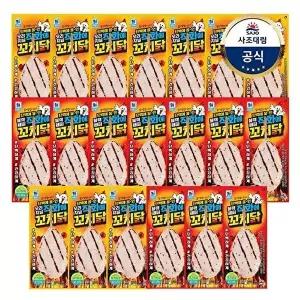 [사조대림][대림냉장] 직화에 꼬치닭 80g x20개 /오리지널/블랙페퍼/닭가슴살