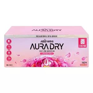 샤프란 아우라 건조기 드라이시트 스윗만다린 앤 피오니 160매 1개
