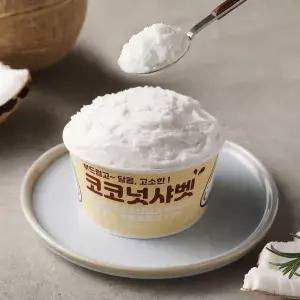 [푸딩팩토리] 코코넛 컵샤베트 240ml x 10개 셔벗 아이스 디저트안주 코코넛커피