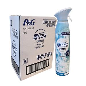 페브리즈 에어 린넨스카이 6개입 165g 공기탈취제