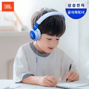 삼성공식파트너 JBL JR320 유선 어린이 헤드셋 블루