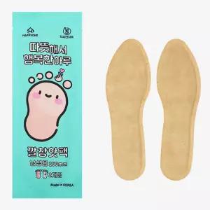 따뜻해서 행복한 하루 깔창 핫팩 2개입 낚시 등산 레저