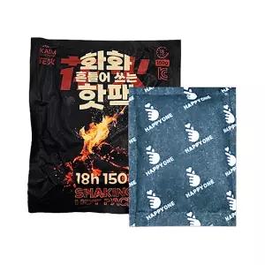 화화 핫팩 흔드는 핫팩 포켓형 주머니 낚시 등산 레저 1개