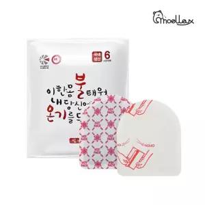 국내생산 모엘로 발 핫팩 발난로 캠핑 등산 25g 35팩