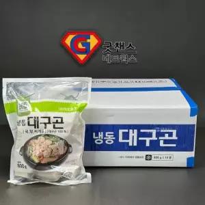 냉동대구곤 1BOX(800g x 10개)  알탕 동태탕 고니 곤이