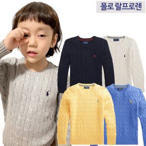 폴로랄프로렌 리틀키즈 케이블 니트 코튼 스웨터