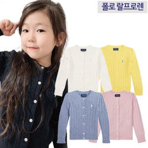 폴로 랄프로렌 리틀키즈 걸즈 꽈베기 가디건