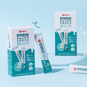 서울우유 면역탄탄 칼슘 아연 비타민D 젤리스틱 14포 키즈 어린이 영양제