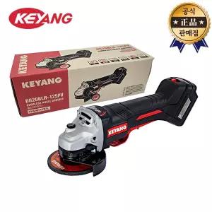 계양 충전디스크그라인더 DG20BLHZ-125PV 본체 125mm  패들스위치