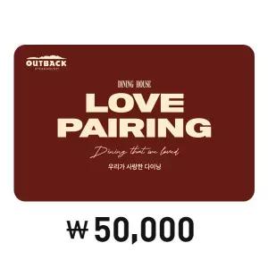 아웃백 디지털 기프트 카드 5만원권