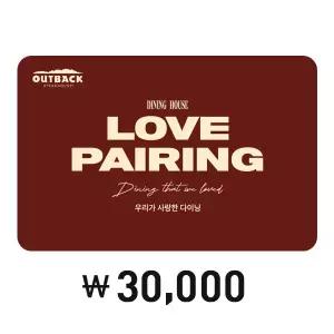 아웃백 디지털 기프트 카드 3만원권
