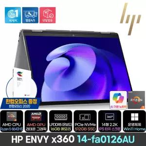 [최종113만+한컴]HP ENVY x360 14-fa0126AU AMD R5-8640HS/16GB/NVME 512GB/Win11/14인치/WUGXA/360도/터치