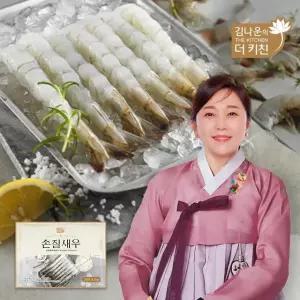 [대표 구성] 김나운 손질새우 150g x 4팩 (총 40미, 600g)