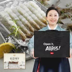 [대표 구성] 김나운 손질새우 선물세트 (150gx5팩 총 50미)