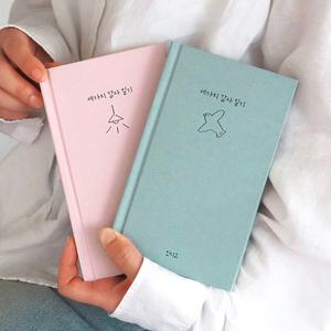 자문자답 세가지 감사 일기 만년형 일상 기록 노트