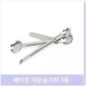 자동차 뒷자석 3단 온열시트 24V 차량 온열 매트 방석