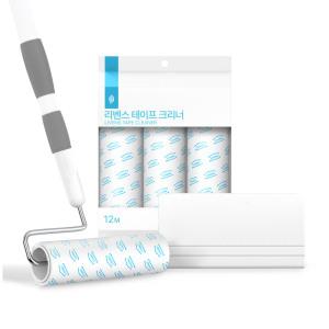 [리벤스] 사선컷팅 돌돌이 테이프클리너 스탠드형 7종세트(스탠드봉+핸들+거치대+리필 4롤)