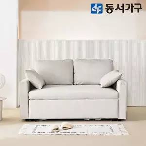 [동서가구]루나 아쿠아텍스 패브릭 확장형 편백황토숯 2인용 소파베드 DF645411